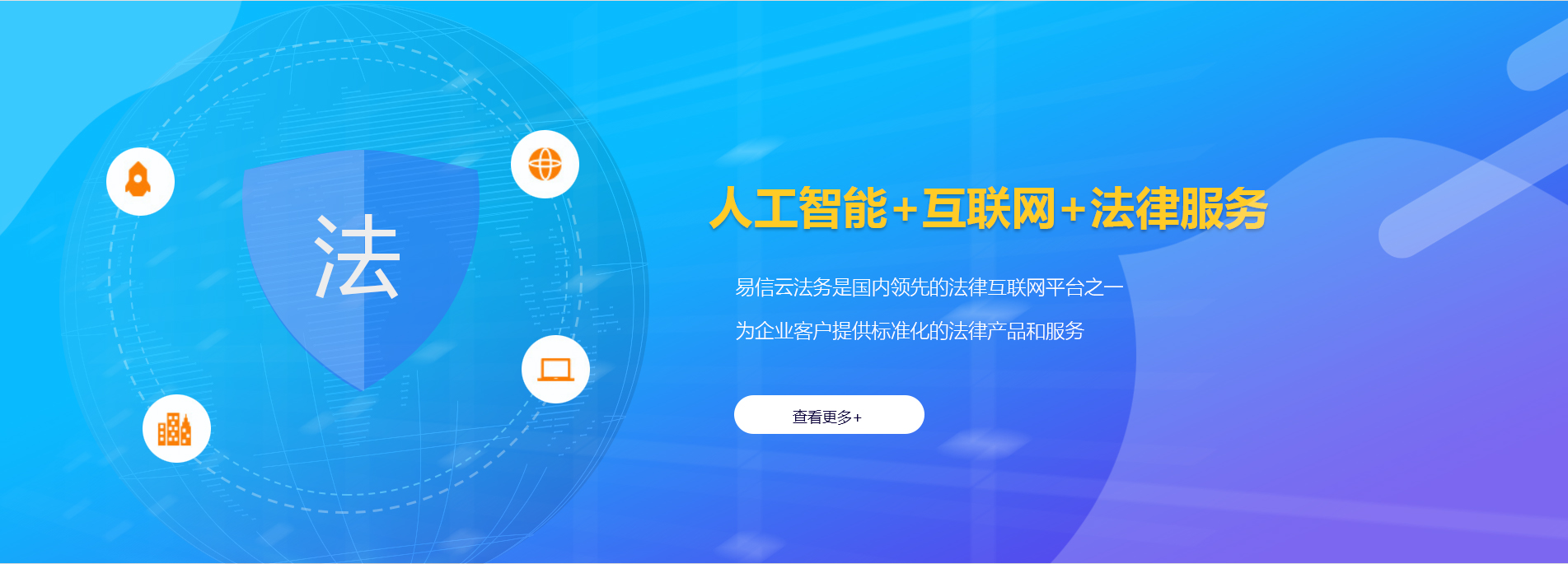 滑县律师在线咨询