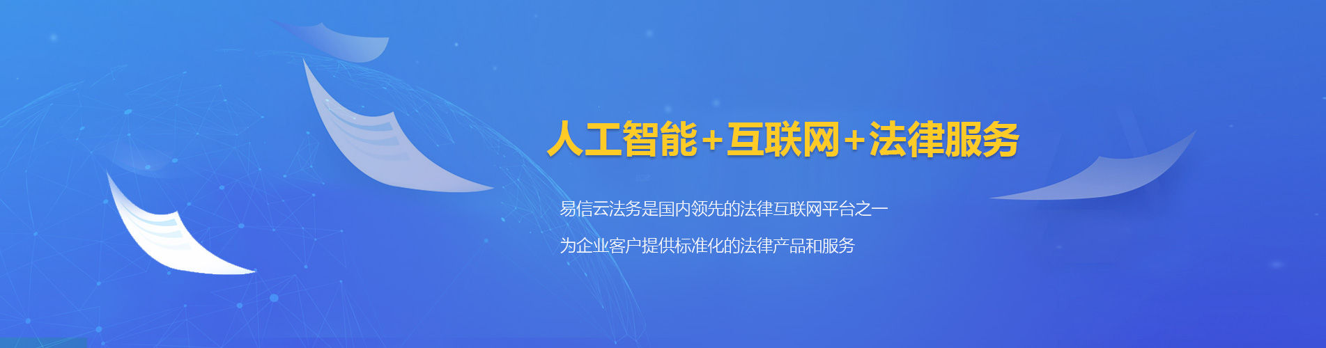 滑县律师在线咨询